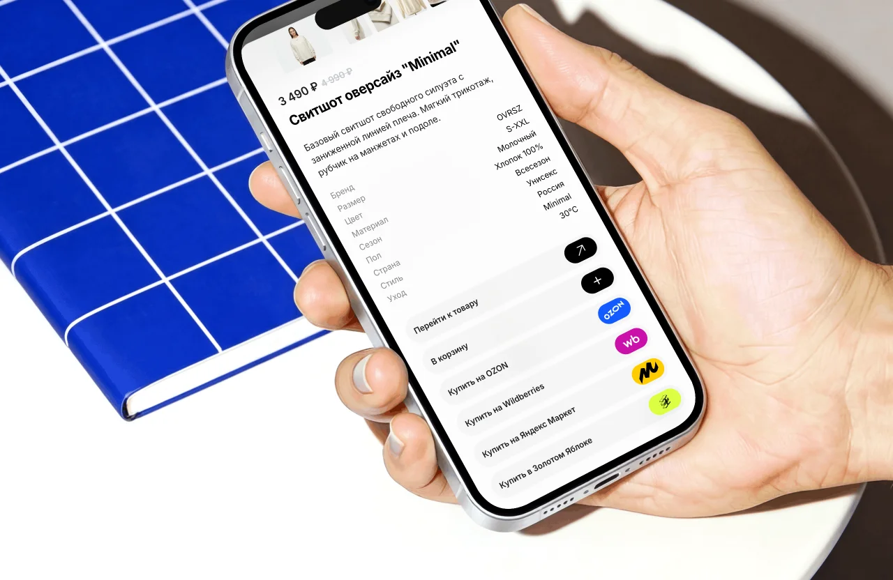 Parsewise multi-language